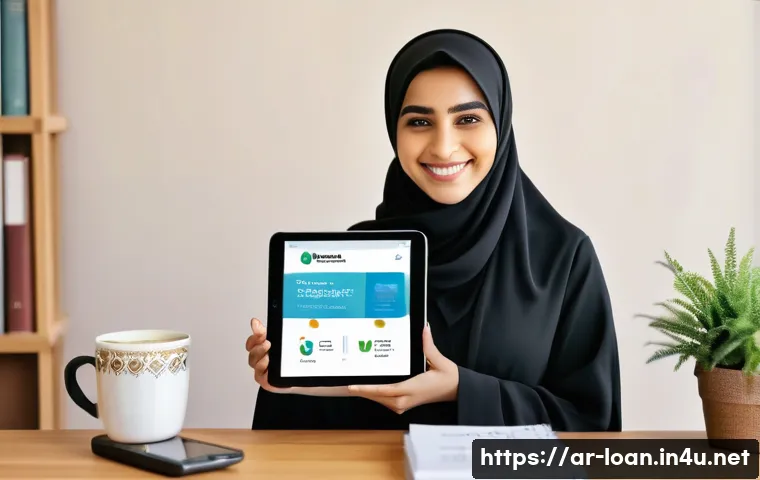 학자금 대출 상환 방법 관련 이미지 2